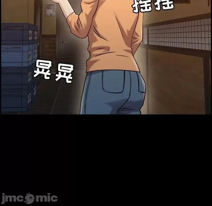 贪婪烈火 贪婪烈火-第18章 第5页