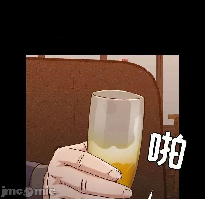 贪婪烈火 贪婪烈火-第18章 第10页