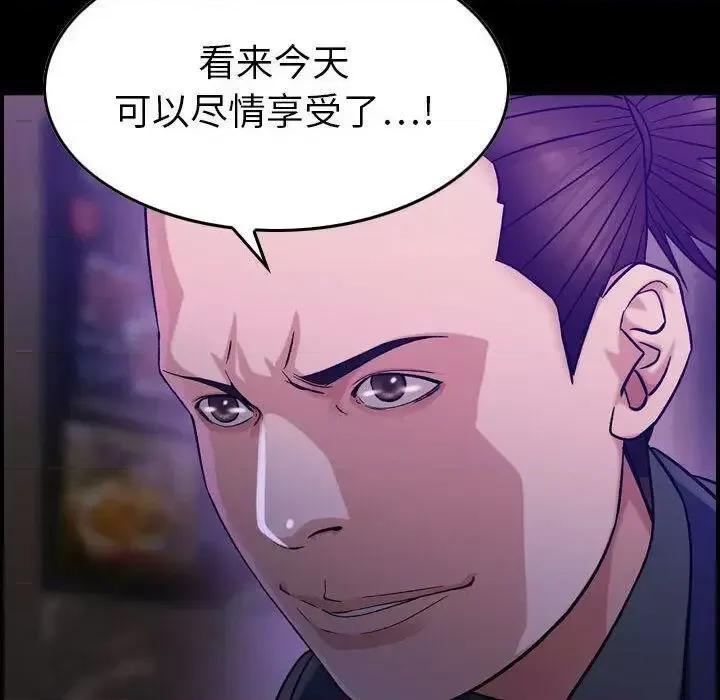 贪婪烈火 贪婪烈火-第18章 第14页