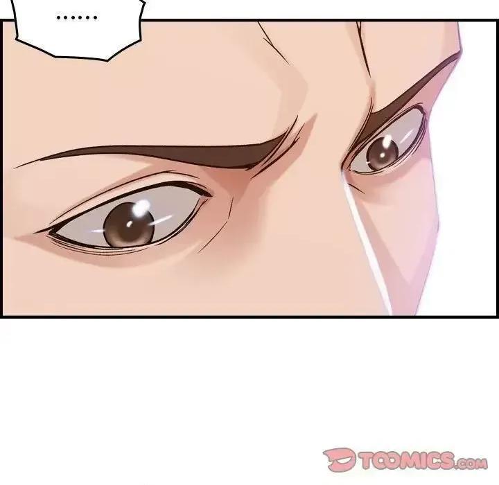 贪婪烈火 贪婪烈火-第18章 第24页