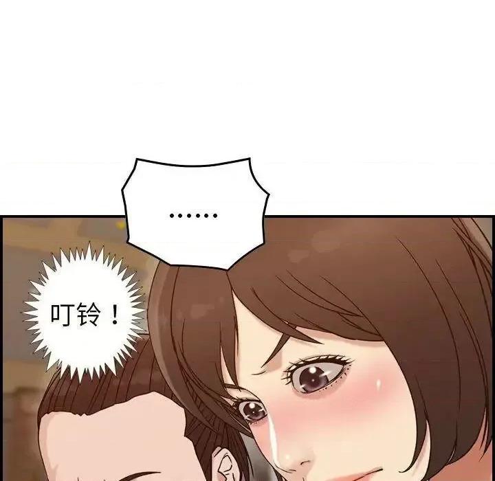 贪婪烈火 贪婪烈火-第18章 第29页