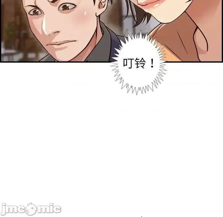 贪婪烈火 贪婪烈火-第18章 第30页