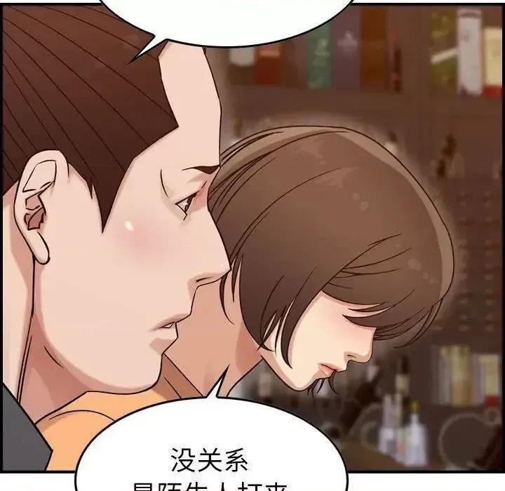 贪婪烈火 贪婪烈火-第18章 第33页