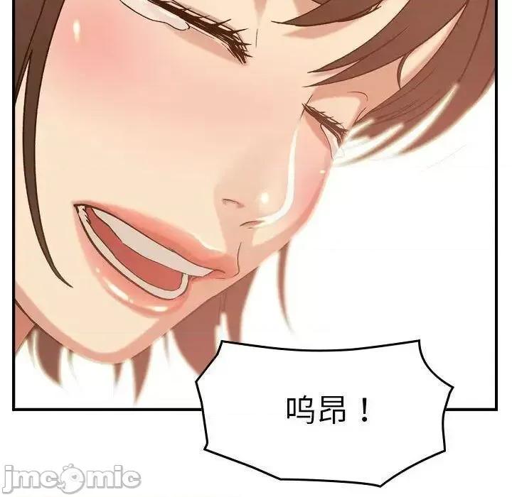 贪婪烈火 贪婪烈火-第18章 第35页