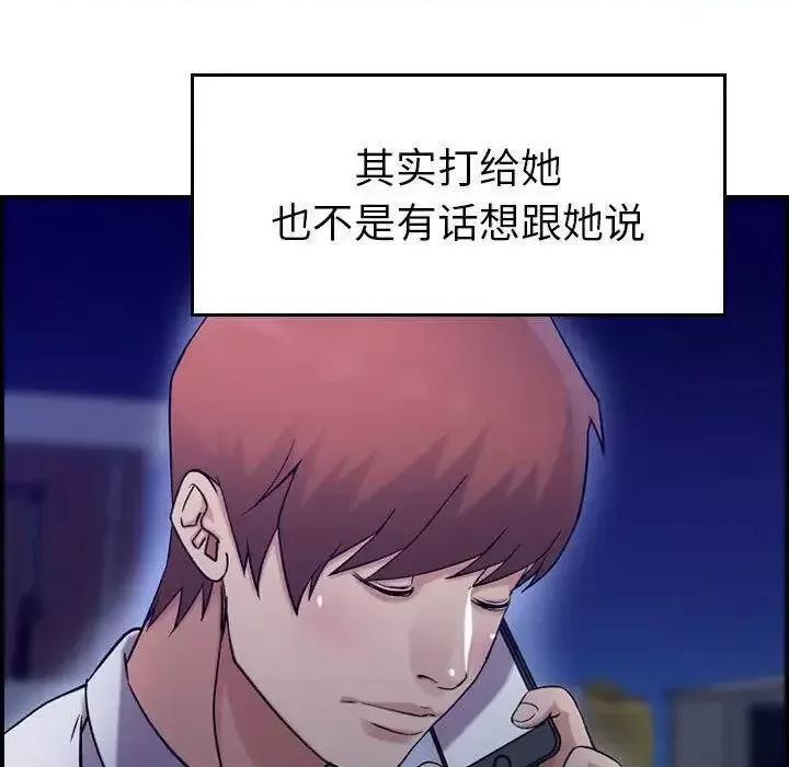 贪婪烈火 贪婪烈火-第18章 第42页