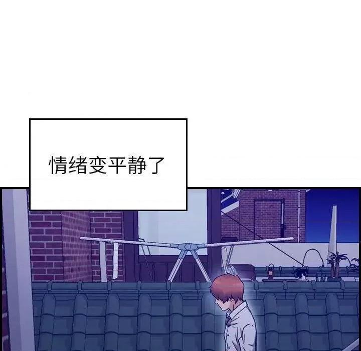 贪婪烈火 贪婪烈火-第18章 第51页