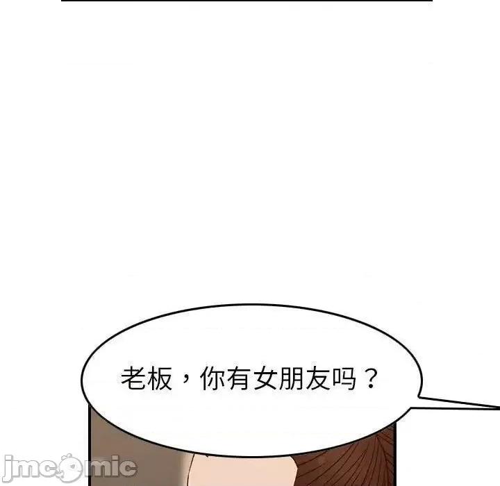 贪婪烈火 贪婪烈火-第18章 第60页