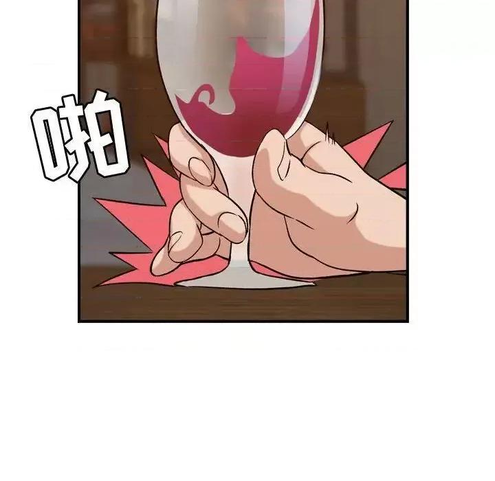贪婪烈火 贪婪烈火-第18章 第63页
