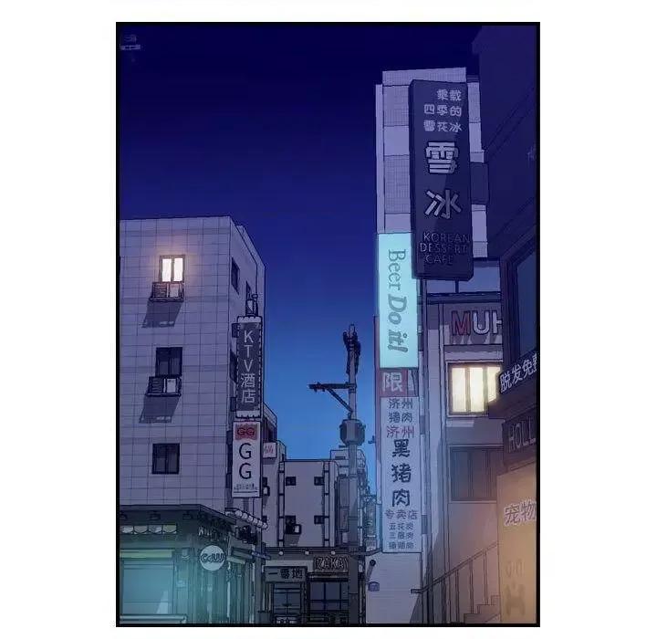贪婪烈火 贪婪烈火-第18章 第79页