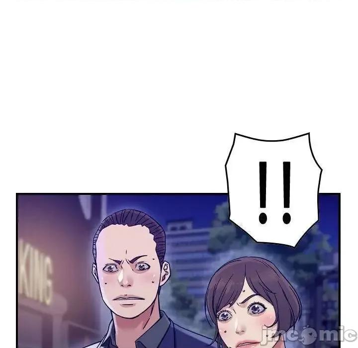 贪婪烈火 贪婪烈火-第18章 第85页