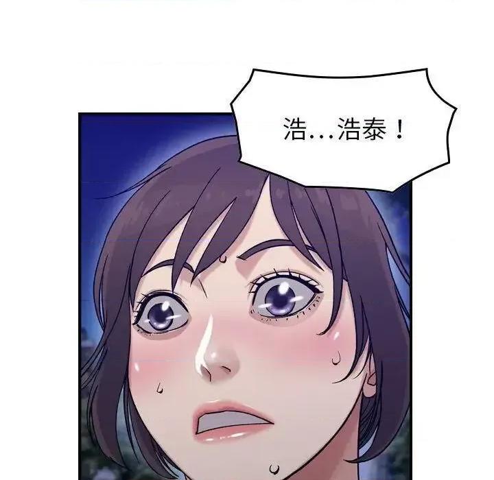 贪婪烈火 贪婪烈火-第18章 第89页