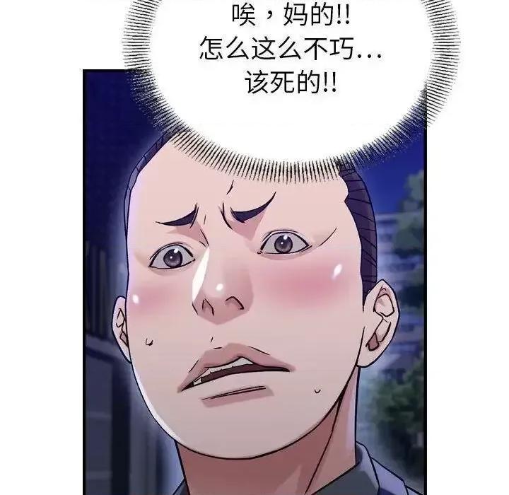 贪婪烈火 贪婪烈火-第18章 第91页