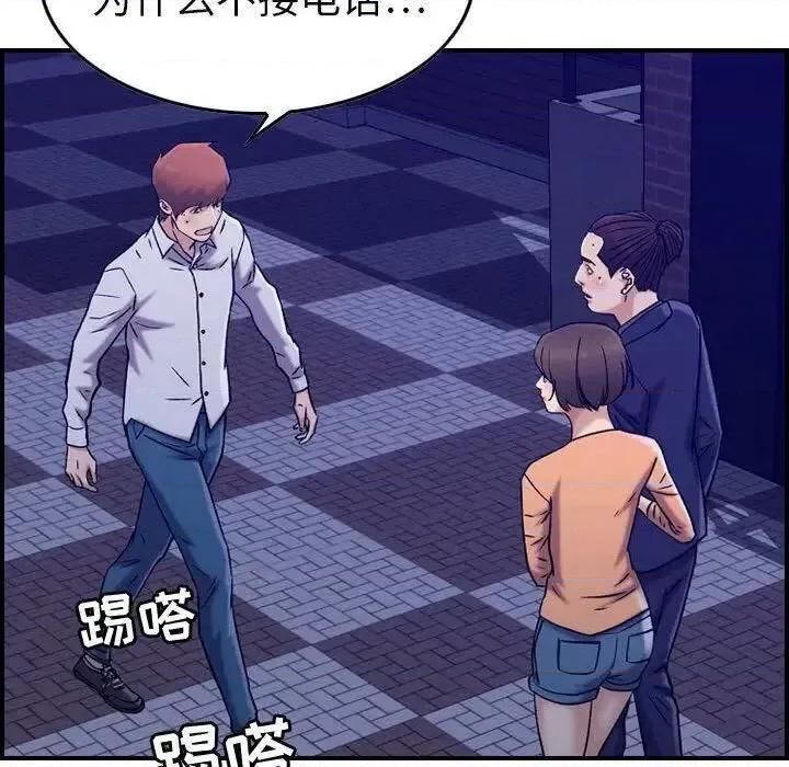 贪婪烈火 贪婪烈火-第18章 第93页