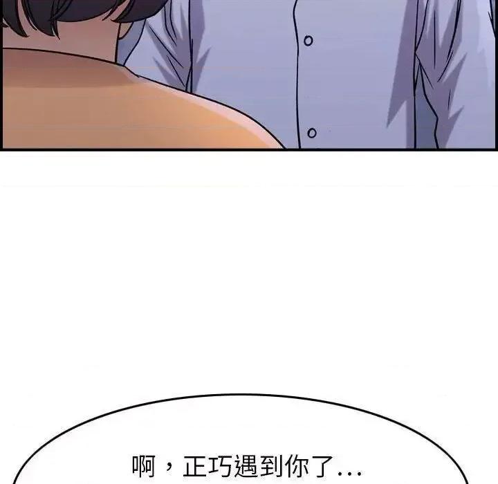 贪婪烈火 贪婪烈火-第18章 第101页