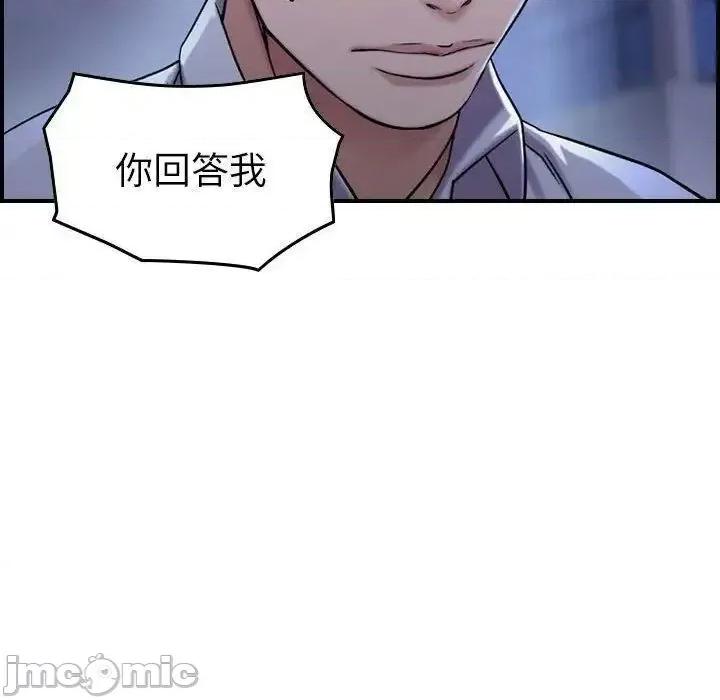 贪婪烈火 贪婪烈火-第18章 第105页