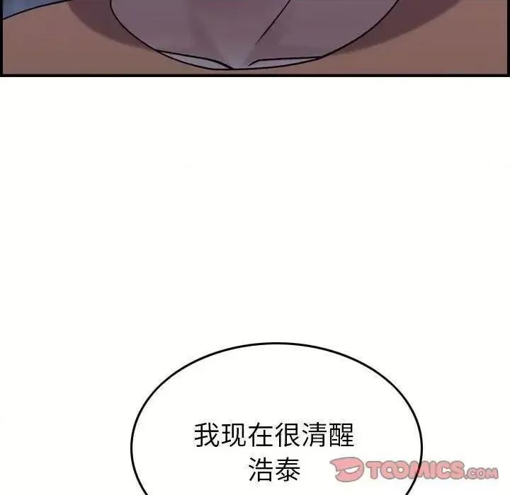 贪婪烈火 贪婪烈火-第18章 第107页