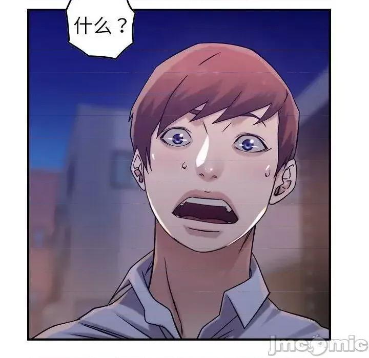 贪婪烈火 贪婪烈火-第18章 第110页