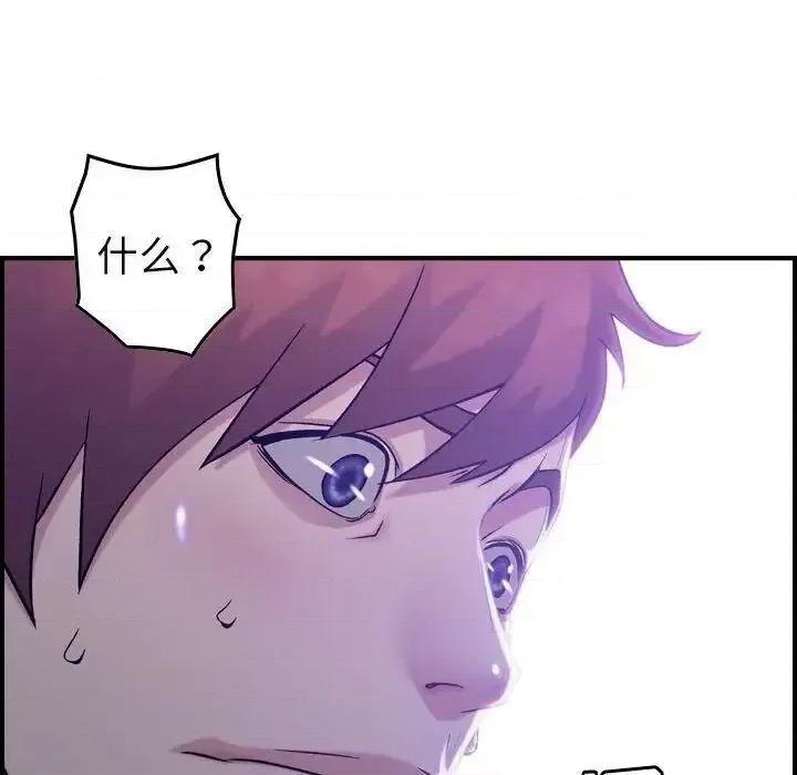 贪婪烈火 贪婪烈火-第18章 第117页