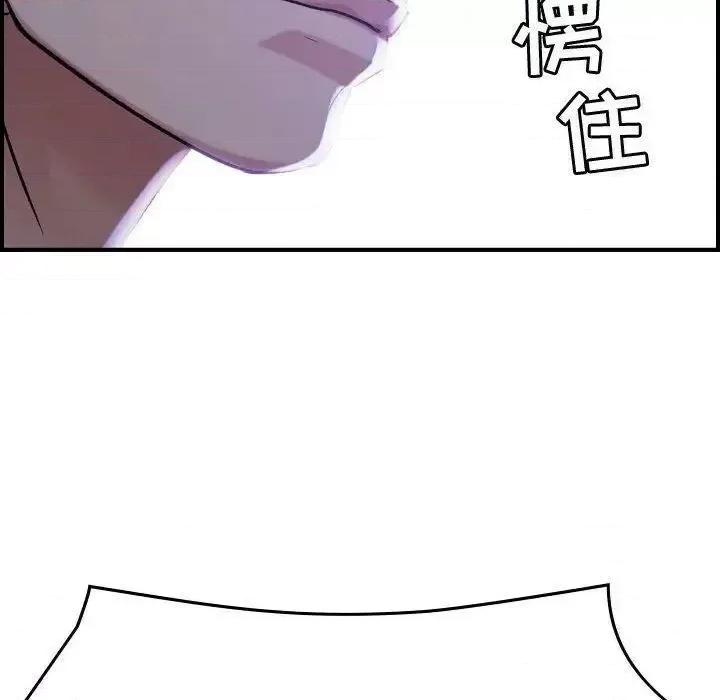 贪婪烈火 贪婪烈火-第18章 第118页