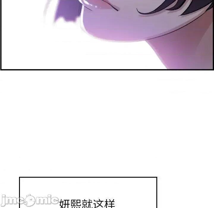 贪婪烈火 贪婪烈火-第18章 第120页