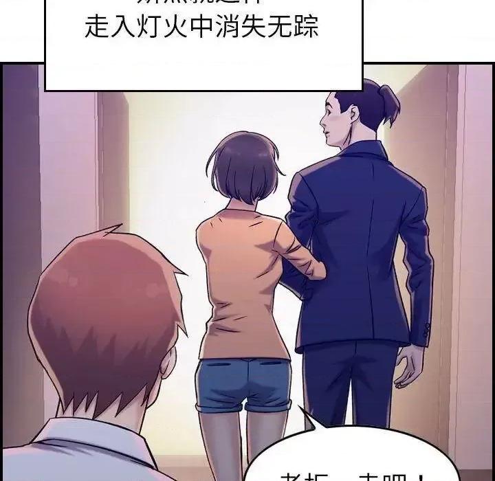 贪婪烈火 贪婪烈火-第18章 第121页