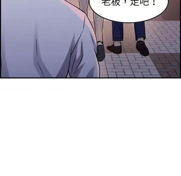 贪婪烈火 贪婪烈火-第18章 第122页