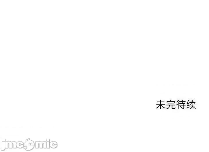 贪婪烈火 贪婪烈火-第18章 第125页