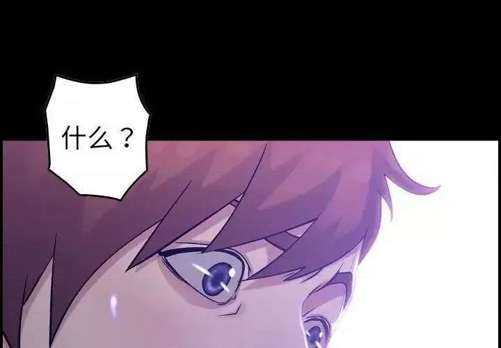 贪婪烈火 贪婪烈火-第19章 第4页