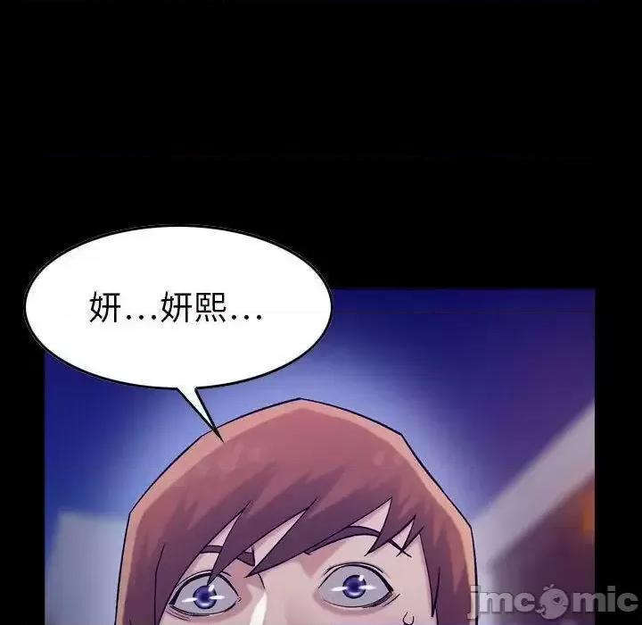 贪婪烈火 贪婪烈火-第19章 第10页