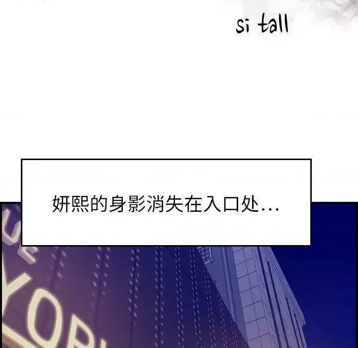 贪婪烈火 贪婪烈火-第19章 第14页