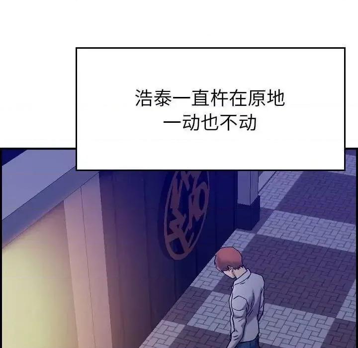 贪婪烈火 贪婪烈火-第19章 第16页