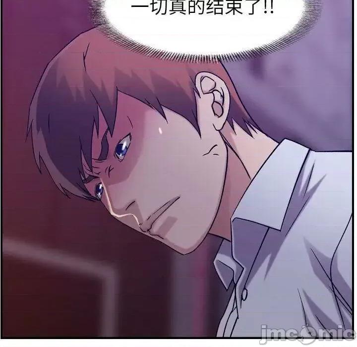 贪婪烈火 贪婪烈火-第19章 第20页