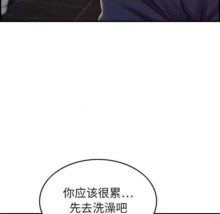贪婪烈火 贪婪烈火-第19章 第32页