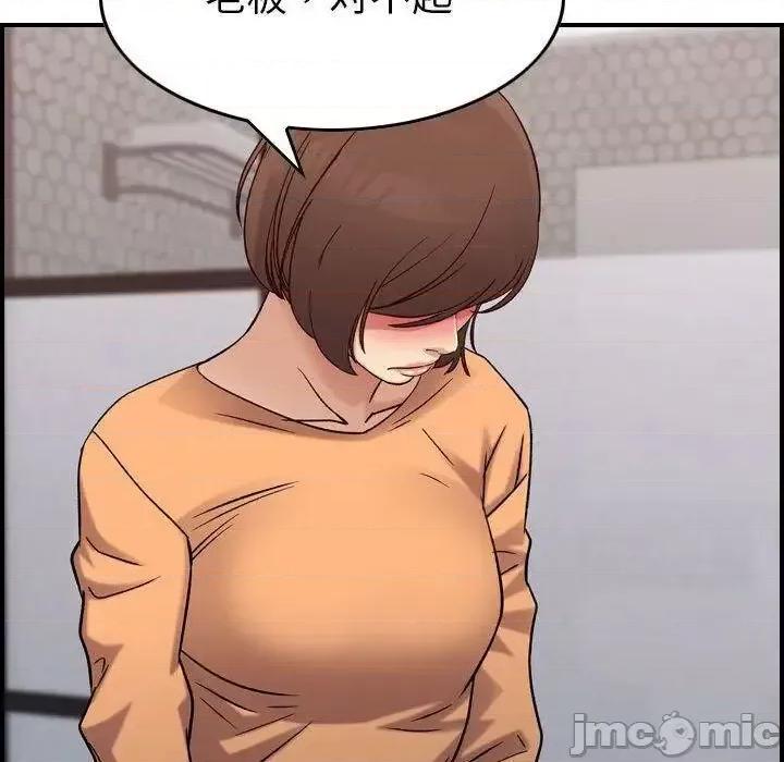 贪婪烈火 贪婪烈火-第19章 第35页
