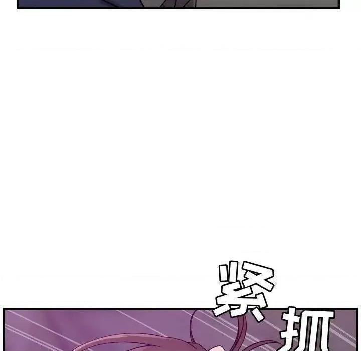 贪婪烈火 贪婪烈火-第19章 第43页