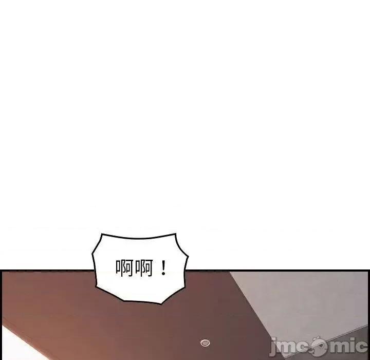 贪婪烈火 贪婪烈火-第19章 第60页