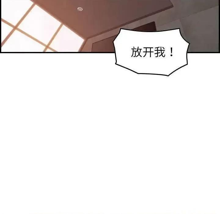 贪婪烈火 贪婪烈火-第19章 第61页