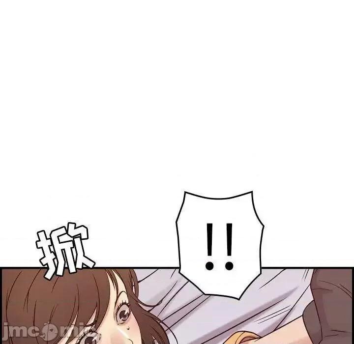 贪婪烈火 贪婪烈火-第19章 第65页