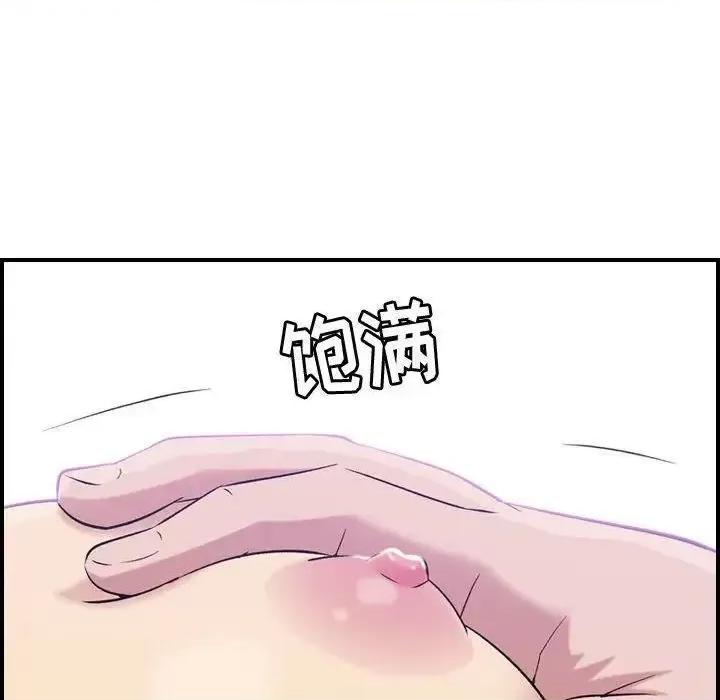 贪婪烈火 贪婪烈火-第19章 第69页