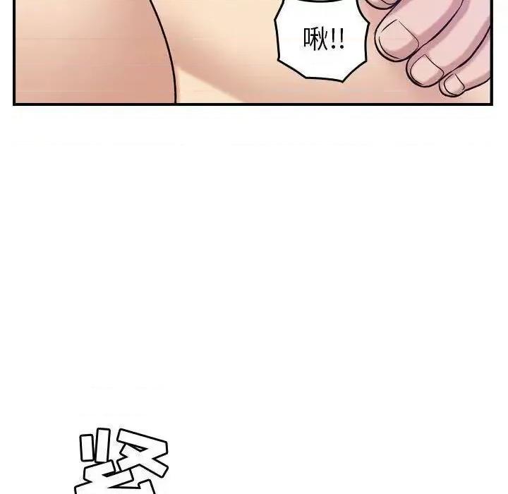 贪婪烈火 贪婪烈火-第19章 第74页