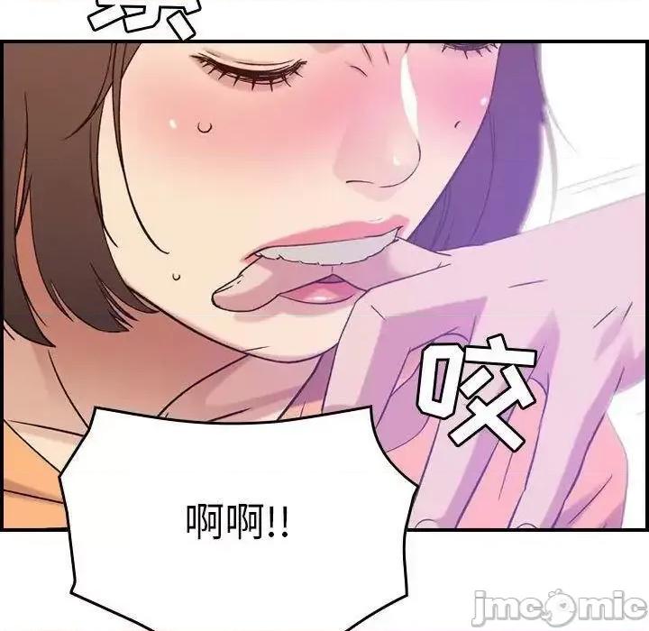 贪婪烈火 贪婪烈火-第19章 第75页