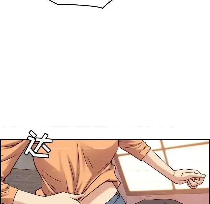 贪婪烈火 贪婪烈火-第19章 第76页