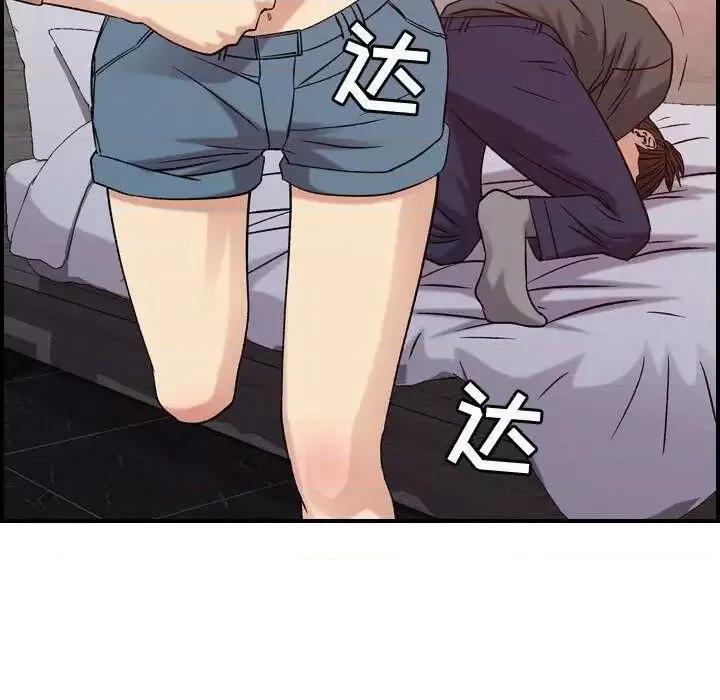 贪婪烈火 贪婪烈火-第19章 第77页