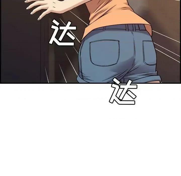 贪婪烈火 贪婪烈火-第19章 第83页