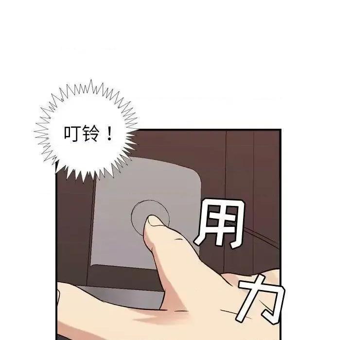 贪婪烈火 贪婪烈火-第19章 第84页