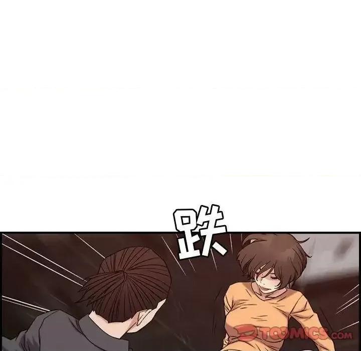 贪婪烈火 贪婪烈火-第19章 第87页