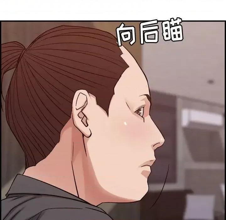 贪婪烈火 贪婪烈火-第19章 第93页
