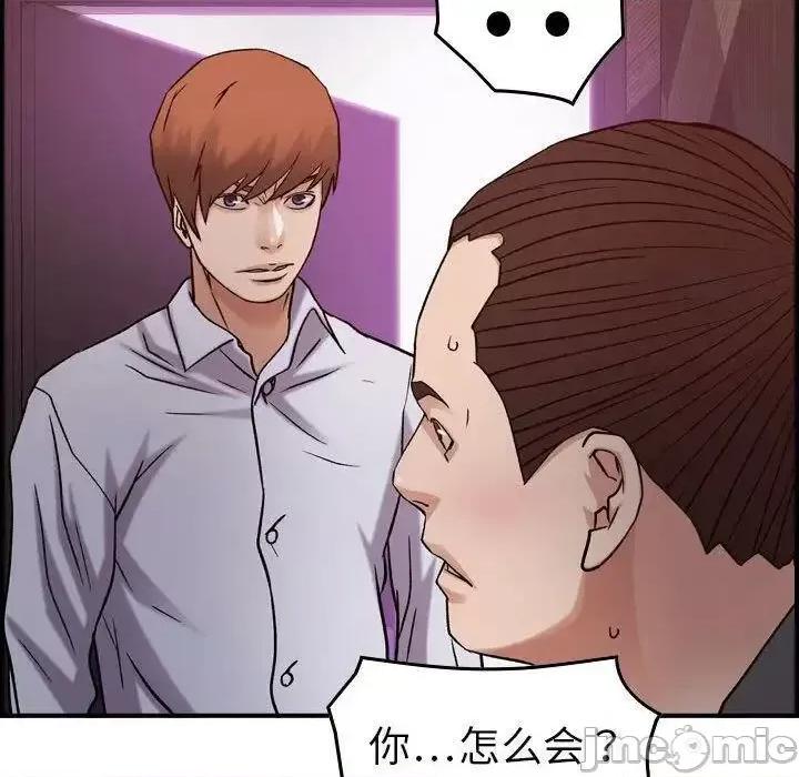 贪婪烈火 贪婪烈火-第19章 第95页
