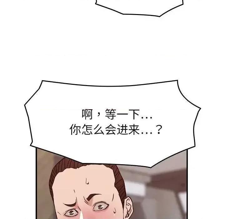 贪婪烈火 贪婪烈火-第19章 第96页