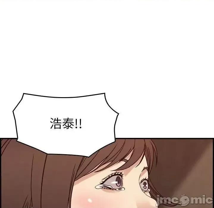 贪婪烈火 贪婪烈火-第19章 第100页